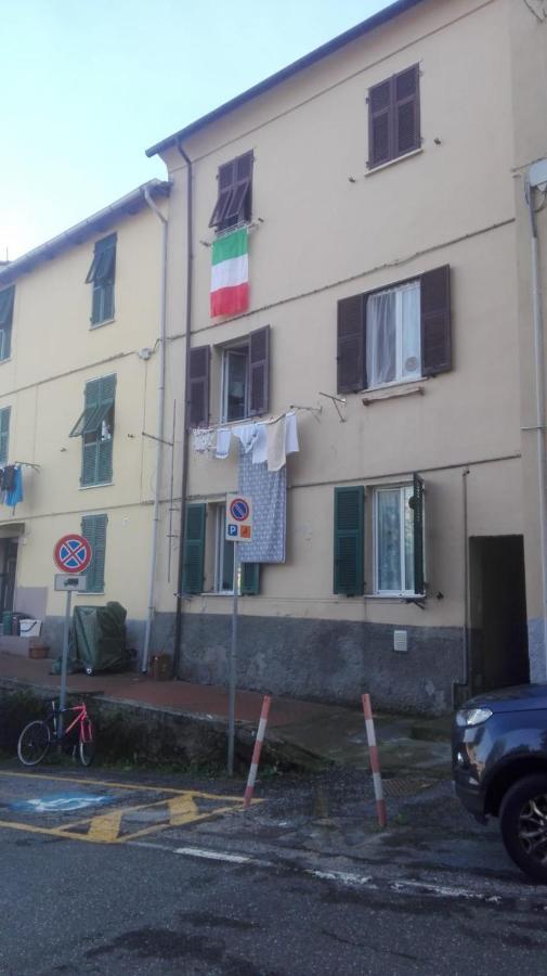 Appartamento Casa Elena